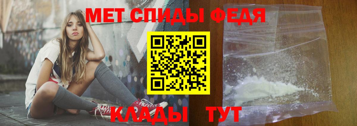 Amphetamine  АМФЕТАМИН 97%  Amphetamine  Вход с VPN  Менделеевск 