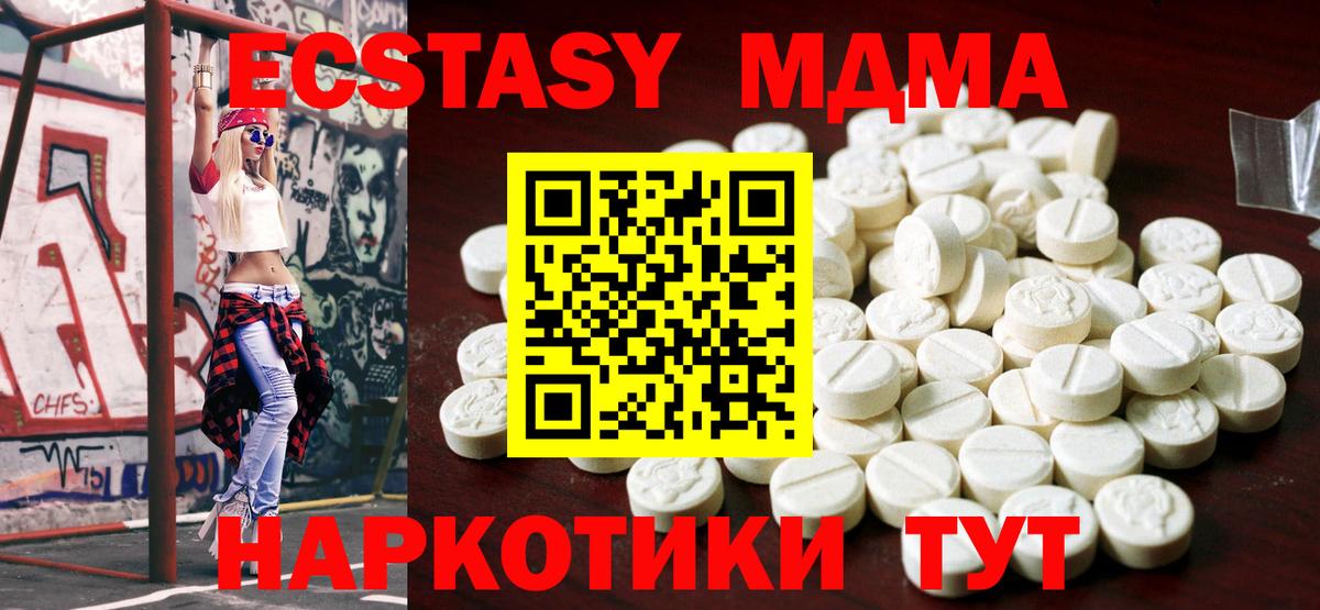 ЭКСТАЗИ бентли Менделеевск