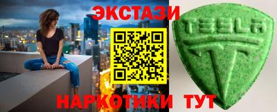 ПСИЛОЦИБИНОВЫЕ ГРИБЫ Среднеуральск