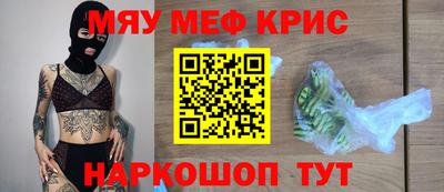 синтетический гашиш Ставрополь
