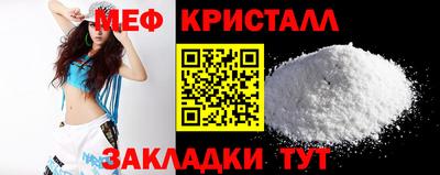 синтетический гашиш Ставрополь