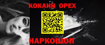 синтетический гашиш Ставрополь