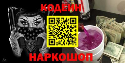 мяу мяу кристалл Старая Купавна