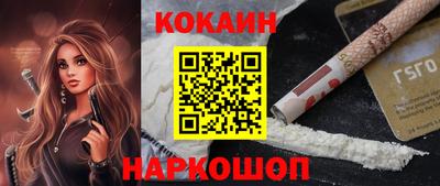синтетический гашиш Ставрополь