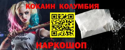 мяу мяу кристалл Старая Купавна