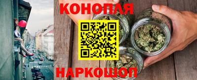 мяу мяу кристалл Старая Купавна