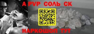 мяу мяу кристалл Старая Купавна