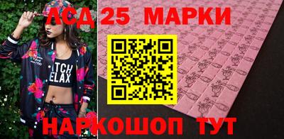 синтетический гашиш Ставрополь