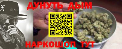мяу мяу кристалл Старая Купавна
