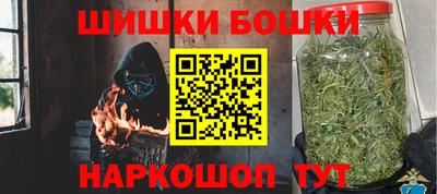 синтетический гашиш Ставрополь