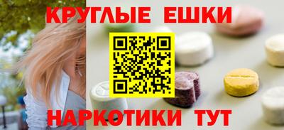 мяу мяу кристалл Старая Купавна