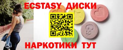 ПСИЛОЦИБИНОВЫЕ ГРИБЫ Среднеуральск
