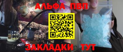 мяу мяу кристалл Старая Купавна