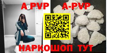 синтетический гашиш Ставрополь