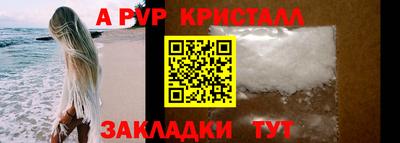 синтетический гашиш Ставрополь