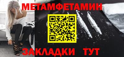 мяу мяу кристалл Старая Купавна