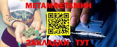 синтетический гашиш Ставрополь