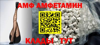 синтетический гашиш Ставрополь