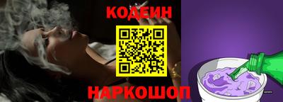 синтетический гашиш Ставрополь
