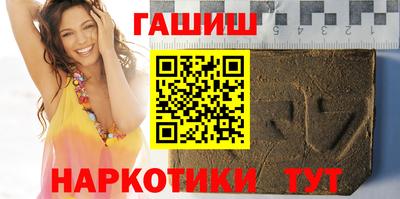 мяу мяу кристалл Старая Купавна