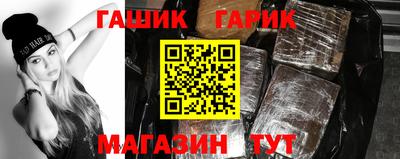 синтетический гашиш Ставрополь