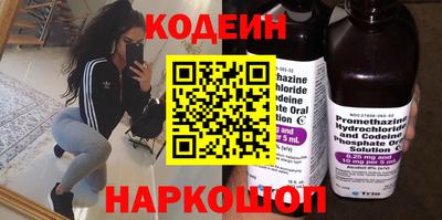 синтетический гашиш Ставрополь