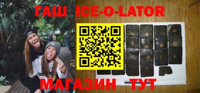 синтетический гашиш Ставрополь