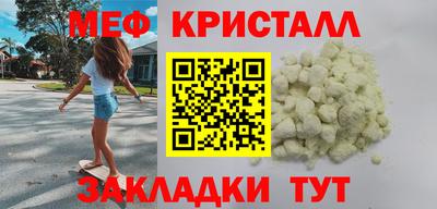 синтетический гашиш Ставрополь