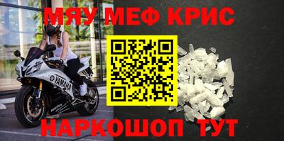 синтетический гашиш Ставрополь