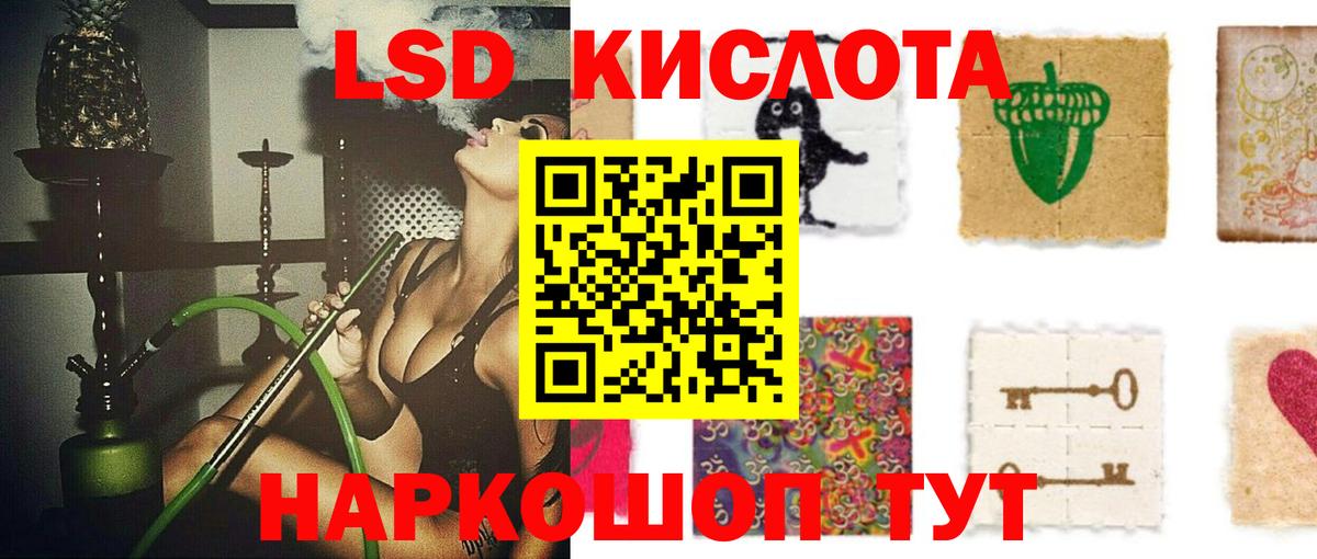 ЛСД экстази ecstasy Менделеевск