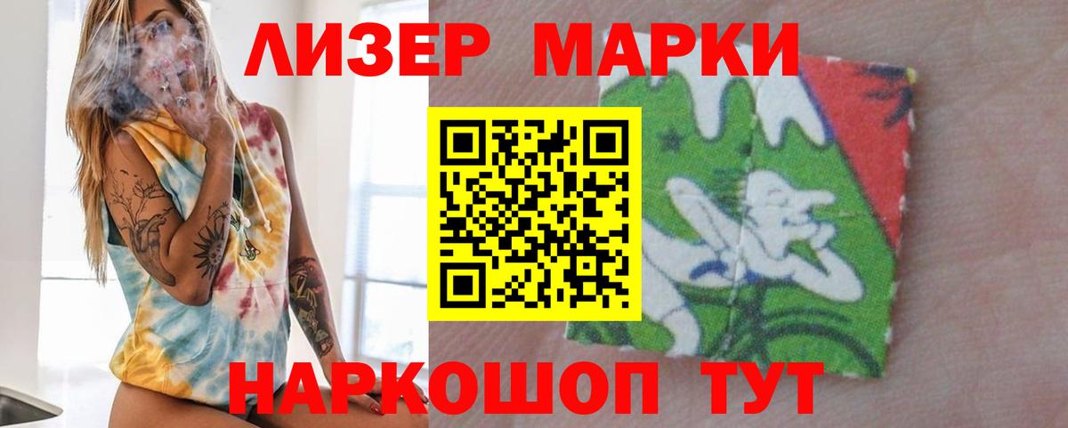 МДМА  Вход с VPN  МАРИХУАНА  Продажа наркотиков  Менделеевск  Меф кристаллы  Канабис  Cocaine 