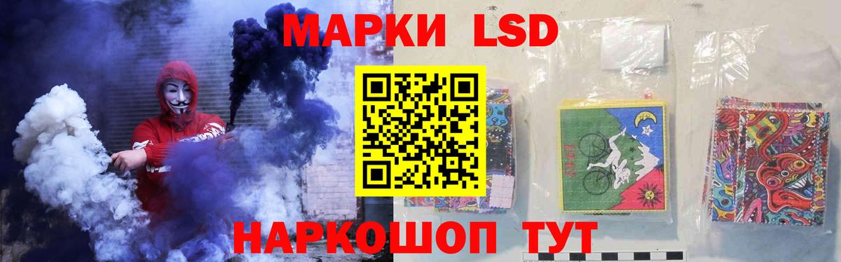 LSD-25 экстази  Вход с VPN  LSD-25 экстази ecstasy  Менделеевск  LSD-25 экстази кислота 