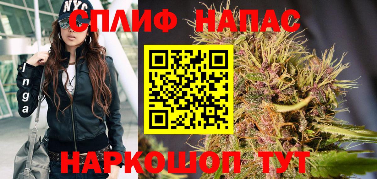 Шишки марихуана тримм  Марихуана LSD WEED  Каннабис ГИДРОПОН  Вход с VPN  Менделеевск  Бошки Шишки White Widow 